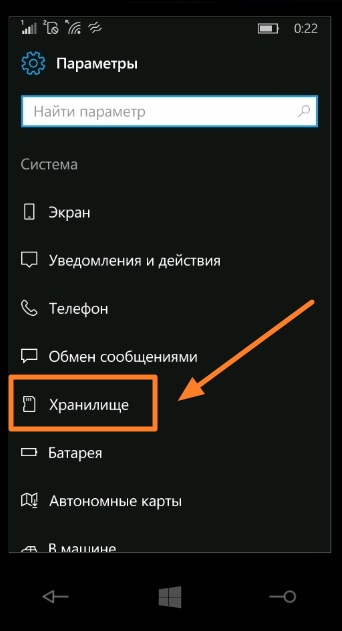 Cum să ștergeți fișierele temporare și să ștergeți memoria telefonului Nokia, Microsoft Lumiya pe Windows 10 mobile