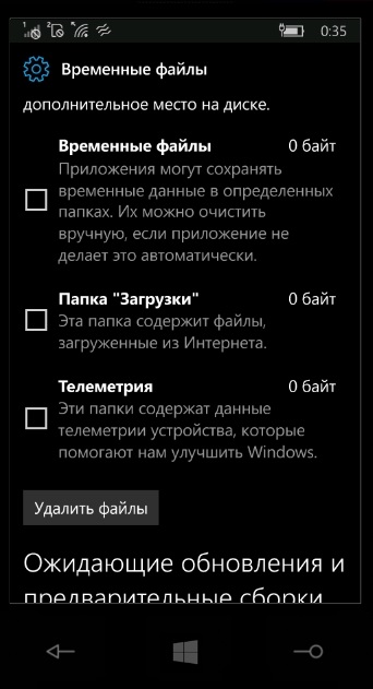 Cum să ștergeți fișierele temporare și să ștergeți memoria telefonului Nokia, Microsoft Lumiya pe Windows 10 mobile