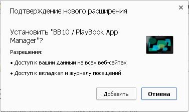 Cum se instalează proiectul hatsune miku diva 2a pentru PSP pe blackberry