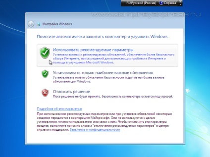 Cum să instalați și să configurați Windows 7 șapte pe un computer și un laptop, cum să instalați cele șapte