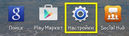 Cum se cunoaște versiunea aplicației Android
