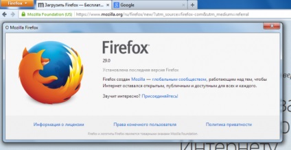 Cum de a reveni vechi plugin Firefox plugin clasic restaurator temă
