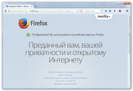 Cum de a reveni vechi plugin Firefox plugin clasic restaurator temă