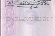 Cum să vă deconectați și să vă înregistrați prin intermediul serviciilor guvernamentale