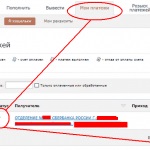 Cum să retrageți bani de pe webmoney pe un card de economisire