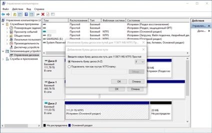 Cum se restaurează fișierele individuale dintr-o imagine de sistem Windows