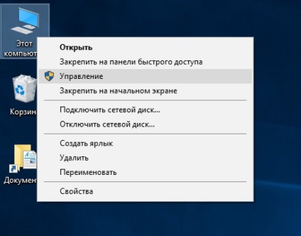 Cum se restaurează fișierele individuale dintr-o imagine de sistem Windows