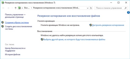 Cum se restaurează fișierele individuale dintr-o imagine de sistem Windows