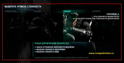 Hogyan Splinter Cell feketelista kezdeni egy új játékot