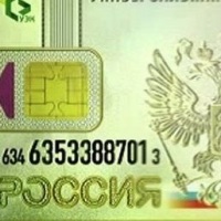 Cum să respingem legal un card electronic universal