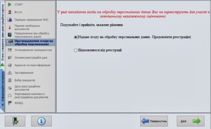 Cum se înregistrează pentru încălzirea din 2014, învățământul superior și nu numai