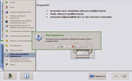 Cum se înregistrează pentru încălzirea din 2014, învățământul superior și nu numai