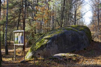 Stone Village - Украйна - Блог за интересни места