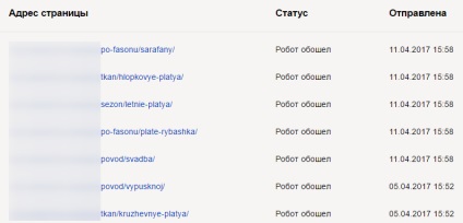 Cazați cât de repede să ieșiți de sub filtrul Baden-Baden de la Yandex
