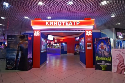 Cinema „Európa-film világ” mall „Európa” Barnaul