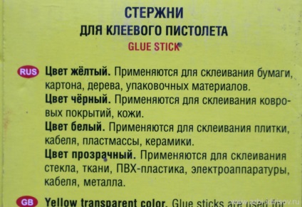 Adezivi pentru repararea barelor de protecție cu pistol de lipire