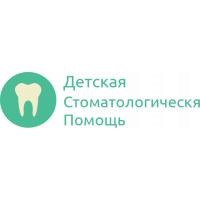 Clinicile Universității medico-stomatologice Evdokimova pe str