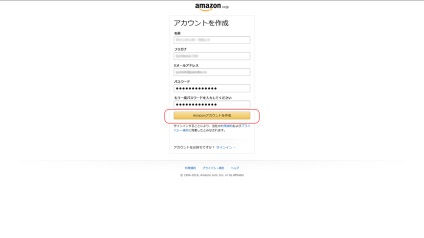 Clubul Konnichiwa - cum să cumperi cărți electronice în japoneză amazon