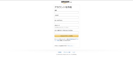 Clubul Konnichiwa - cum să cumperi cărți electronice în japoneză amazon