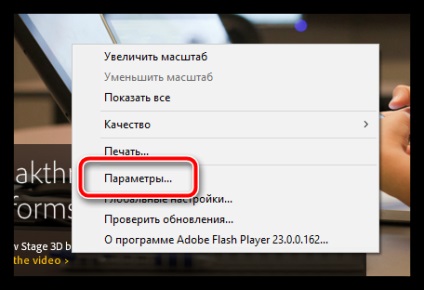 Restrângerea flash player-ului în firefox este cauza principală a problemei