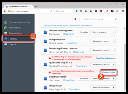 Restrângerea flash player-ului în firefox este cauza principală a problemei