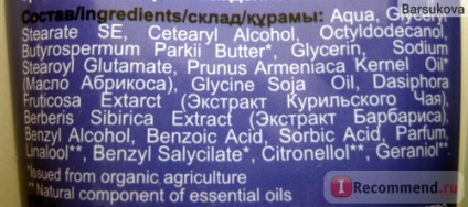 Cremă de mâini organice handso (ooo prima soluție) bio-mana crema de mâncare și îngrijire - 