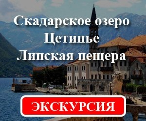 Capitala culturală a Muntenegrului Cetinje