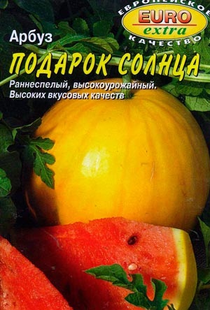 Cele mai bune soiuri de pepeni sunt cultivate activ în Rusia și țările CSI