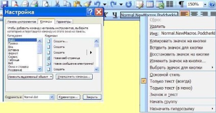 Makrók (2003) (Microsoft Office Word) Makrók (2003)