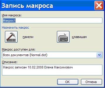 Makrók (2003) (Kövesse az Eszközök menü) Makrók (2003)