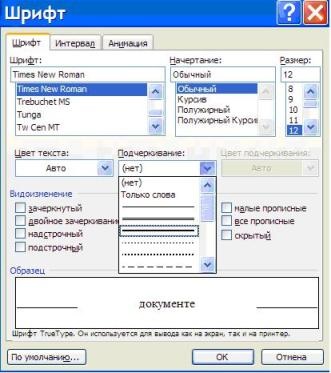 Makrók (2003) (Microsoft Office Word) Makrók (2003)