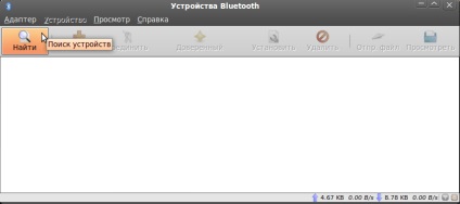 Bluetooth Manager - blueman