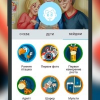 Mobil alkalmazások naplók gyermek fejlődését beszámolót Android és iOS