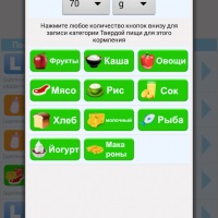 Mobil alkalmazások naplók gyermek fejlődését beszámolót Android és iOS