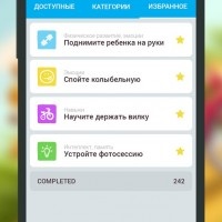 Jurnal mobil de dezvoltare-dezvoltare a unui copil de ansamblu pentru Android și iOS