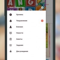 Mobil alkalmazások naplók gyermek fejlődését beszámolót Android és iOS