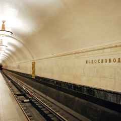 Moscow News, a metró - Novoslobodskaya - keresse meg a bombát