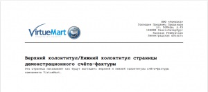 Configurarea magazinului virtuemart 3