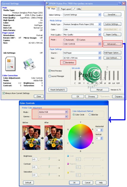 Configurați photoshop cs5 și cc pentru tipărirea cântarului de testare pe plotteri epson folosind metoda clarificată