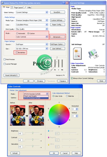Configurați photoshop cs5 și cc pentru tipărirea cântarului de testare pe plotteri epson folosind metoda clarificată