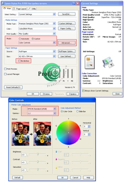 Beállítása Photoshop CS5 cc és nyomtatására teszt skálák plotter Epson fehérített módszerével