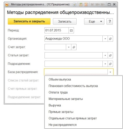 Ajustarea politicii contabile în 1 a contabilității întreprinderii 8 pentru organizațiile de contabilitate de bază