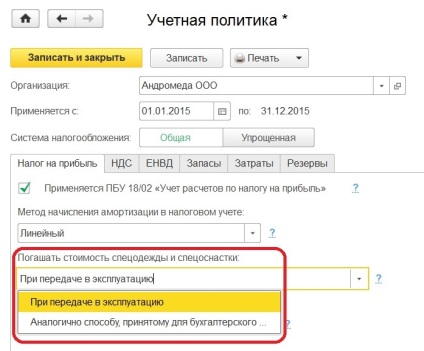 Ajustarea politicii contabile în 1 a contabilității întreprinderii 8 pentru organizațiile de contabilitate de bază