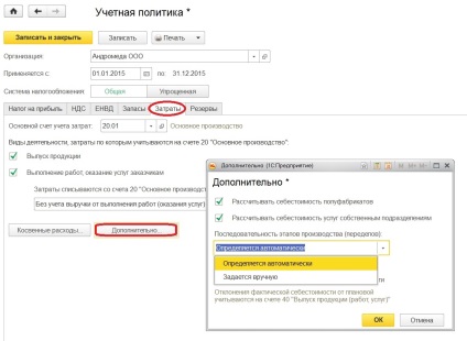 Ajustarea politicii contabile în 1 a contabilității întreprinderii 8 pentru organizațiile de contabilitate de bază