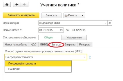 Ajustarea politicii contabile în 1 a contabilității întreprinderii 8 pentru organizațiile de contabilitate de bază