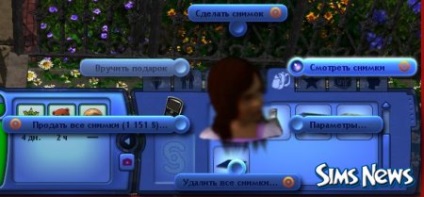 Abilitatea de fotografiere în sims 3 lume de aventură, Sims 3 fotografii de calificare