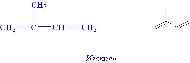 Lipide nesaponificabile