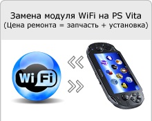 Nem látja a memóriakártya PS Vita, olvas és lát flash kártya psp vita