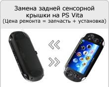 Nem látja a memóriakártya PS Vita, olvas és lát flash kártya psp vita