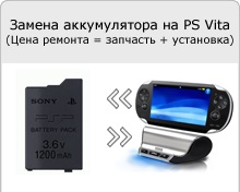 Nu vede cardul de memorie ps vita, nu citește și vede cardul flash psp vita